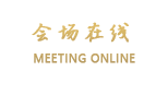 深圳海贝湾酒店